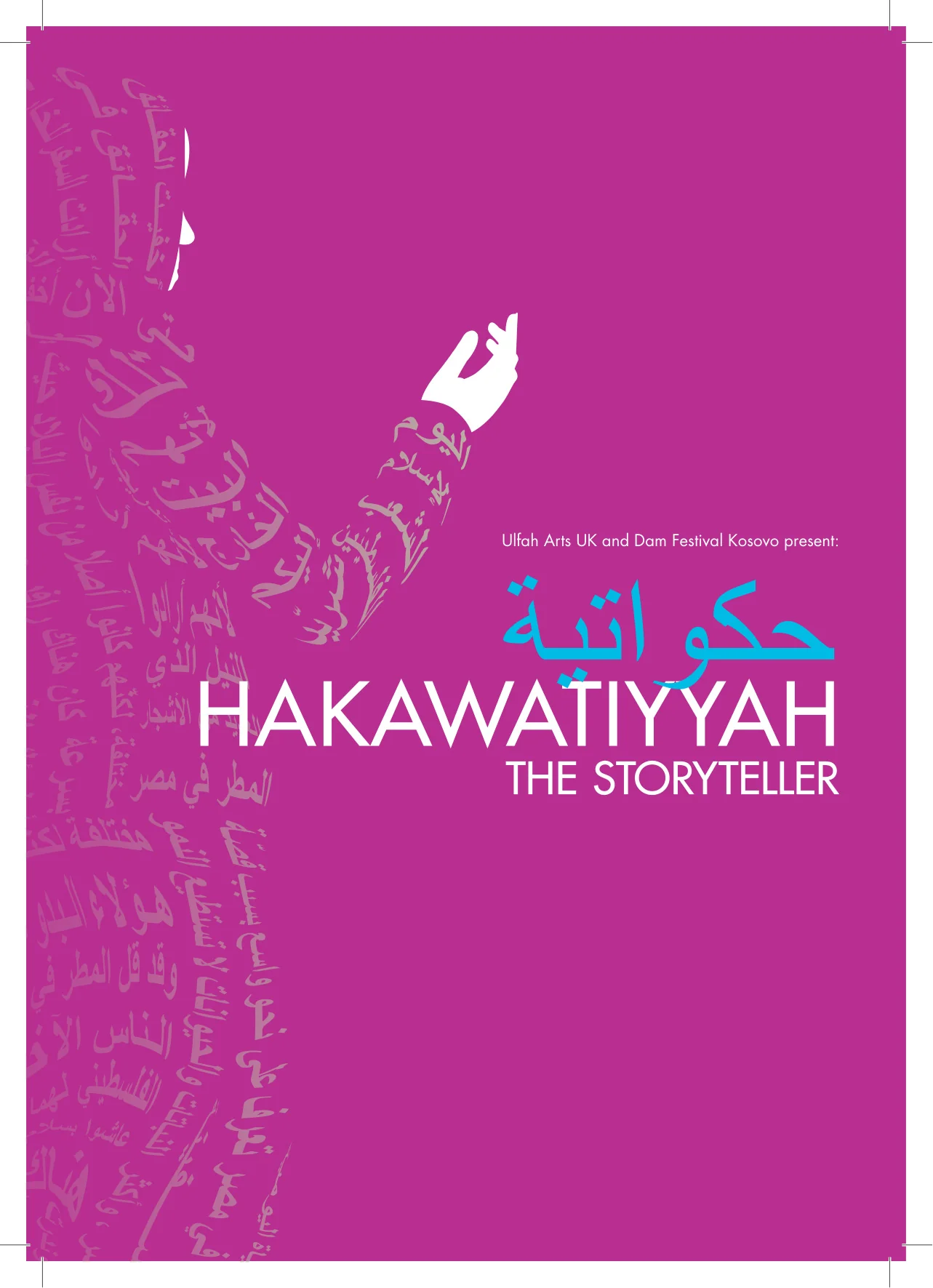 Programme cover for ‘Hakawatiyyah — The Storyteller’, presented by Ulfah Arts UK and Dam Festival Kosovo: a deep magenta field with the Arabic word حكواتية in teal above the English title in white, and a silhouette of an upraised hand emerging from drapery printed with Arabic calligraphy.